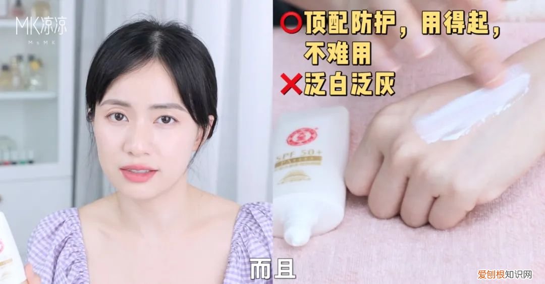 露得清防晒霜效果怎么样