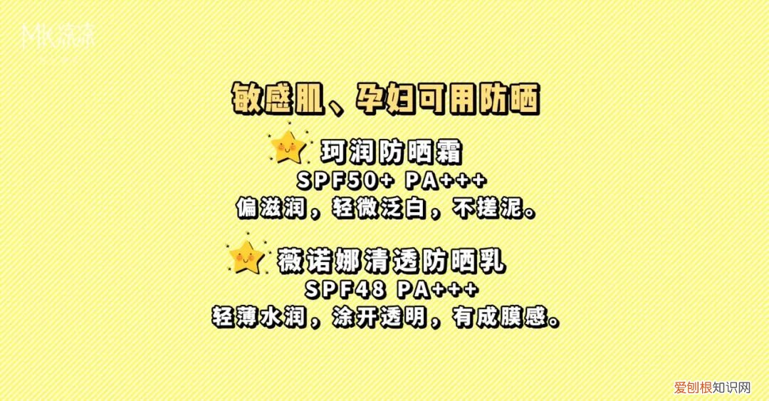 露得清防晒霜效果怎么样