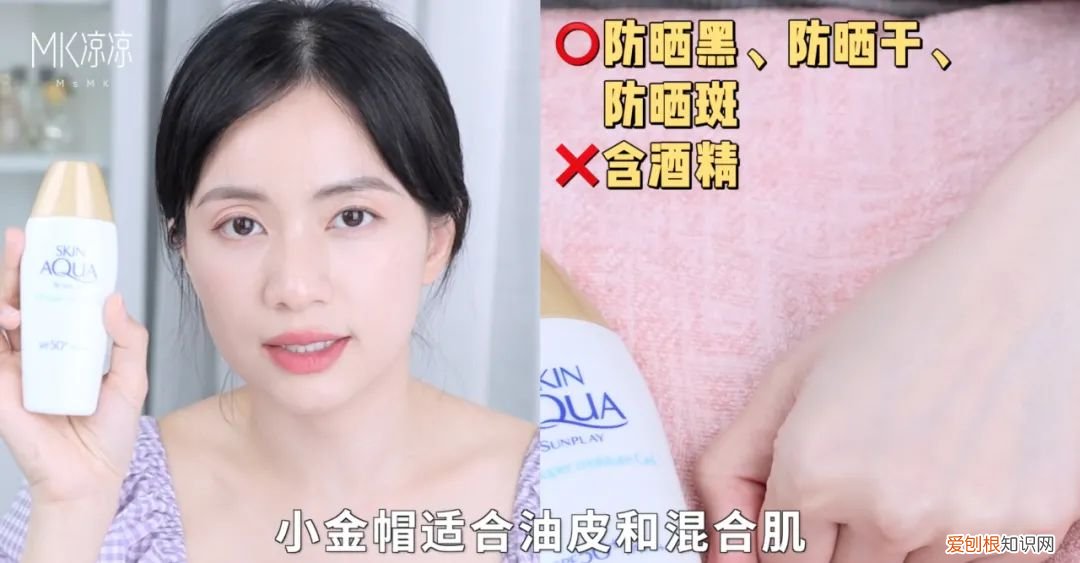 露得清防晒霜效果怎么样