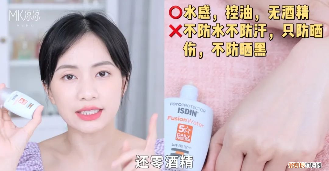 露得清防晒霜效果怎么样