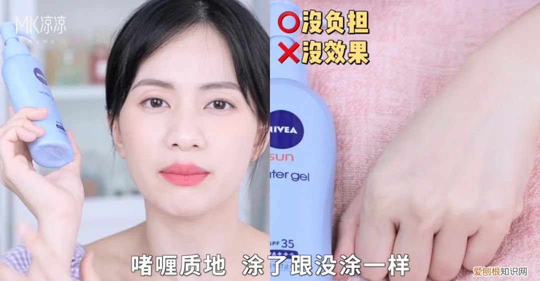 露得清防晒霜效果怎么样