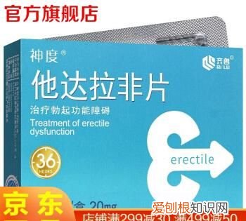 达那属于哪里,惯爱他达拉非是哪里生产的