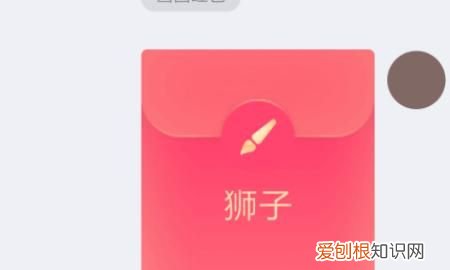 狮子怎么画
