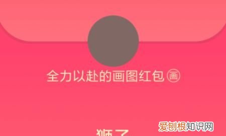 狮子怎么画