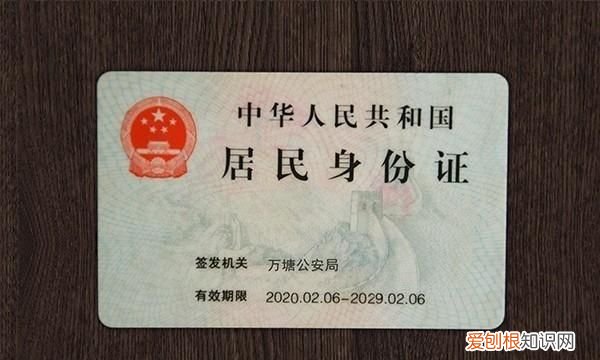 支付宝里面怎么生成电子身份证