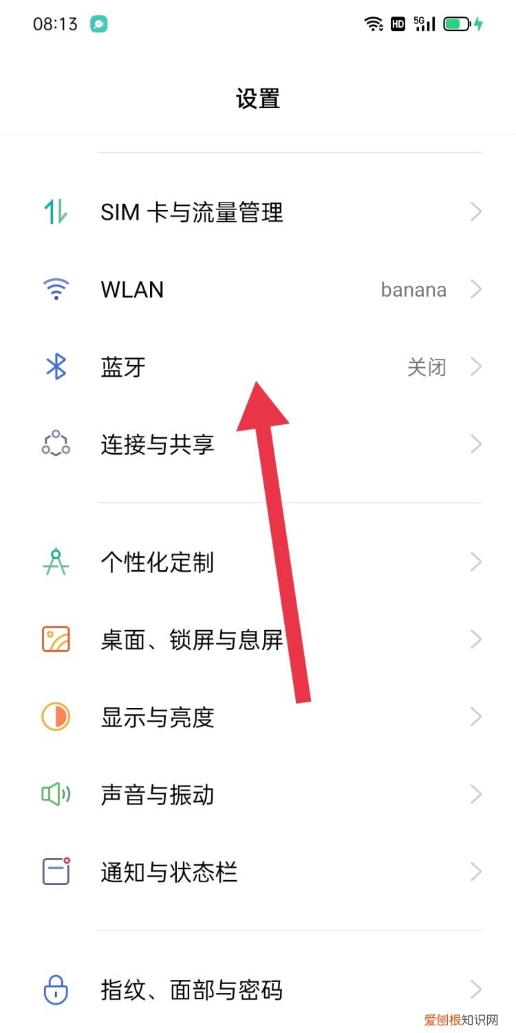 天猫精灵怎么开启关闭蓝牙