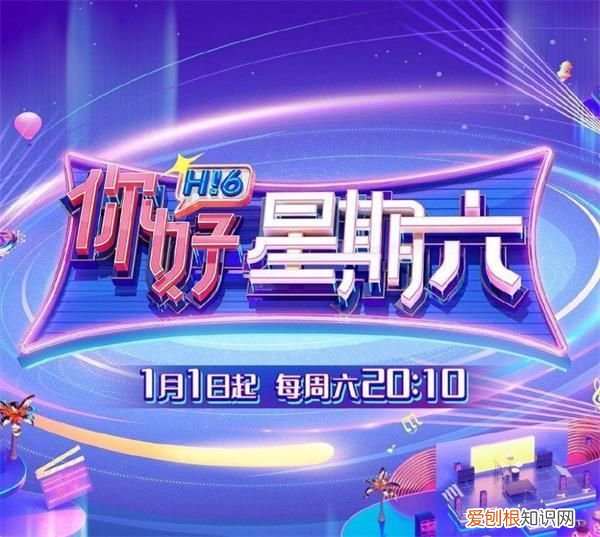 湖南卫视多部综艺本周暂停播出?