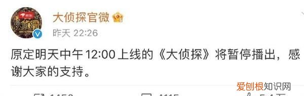 湖南卫视多部综艺本周暂停播出?