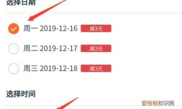 淘宝换货怎么上门取件步骤