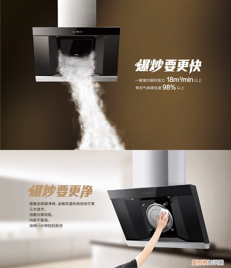 名气油烟机怎么样
