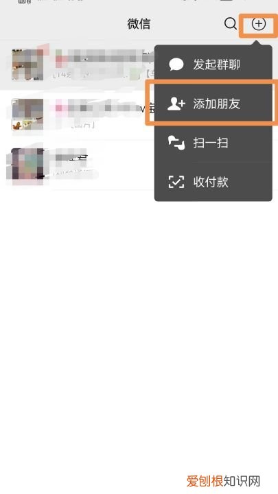 微信如何拉黑别人,微信咋的才可以拉黑对方