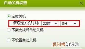 台式电脑自动关机是什么原因,电脑使用钉钉自动关机什么原因