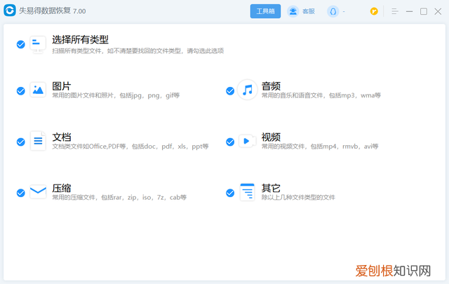 桌面文件不见了怎么恢复,桌面总是重新加载