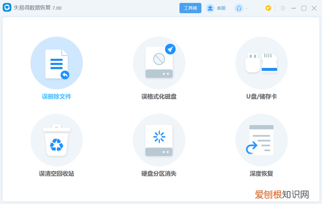 桌面文件不见了怎么恢复,桌面总是重新加载