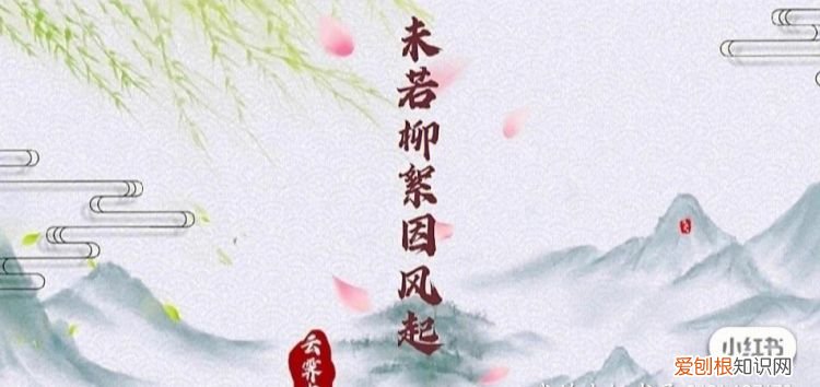 未若柳絮因风起是谁的诗,未若柳絮因风起的未若是什么意思