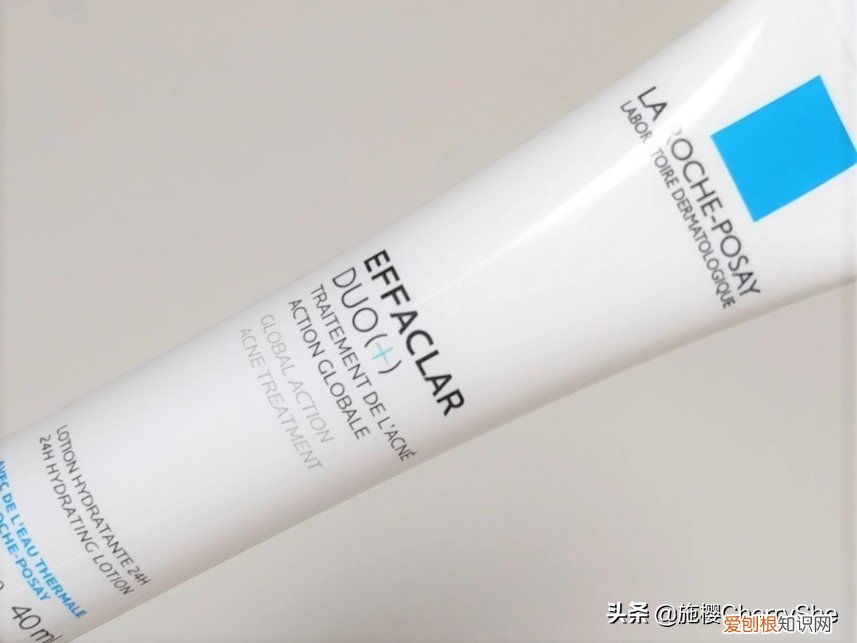 理肤泉清痘系列怎么样