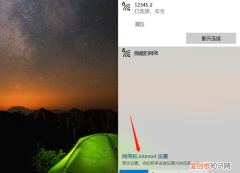 如何查看路由器的wifi密码