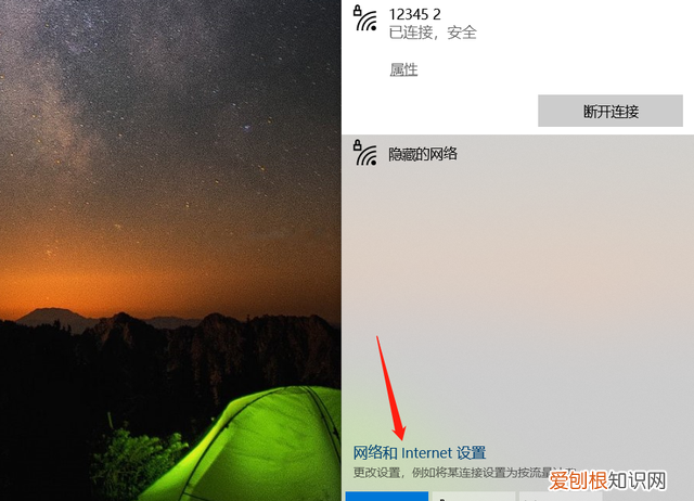 如何查看路由器的wifi密码