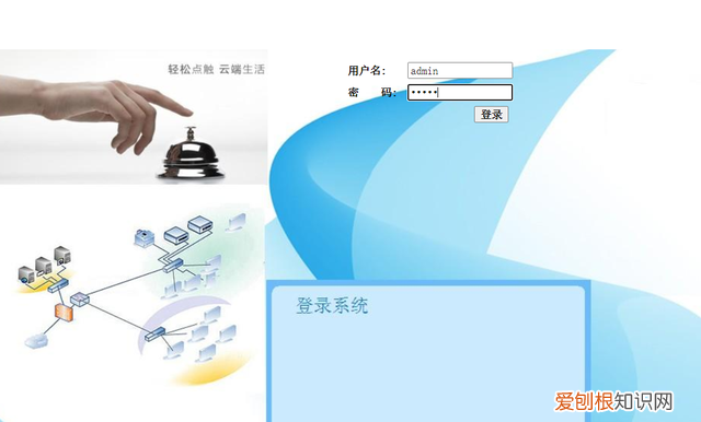 如何查看路由器的wifi密码