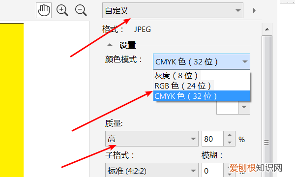 cdr排版，cdr咋得才能导出