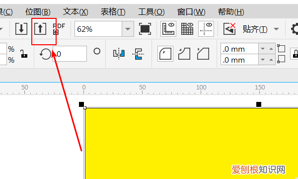 cdr排版，cdr咋得才能导出