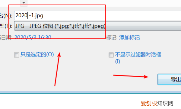 cdr排版，cdr咋得才能导出