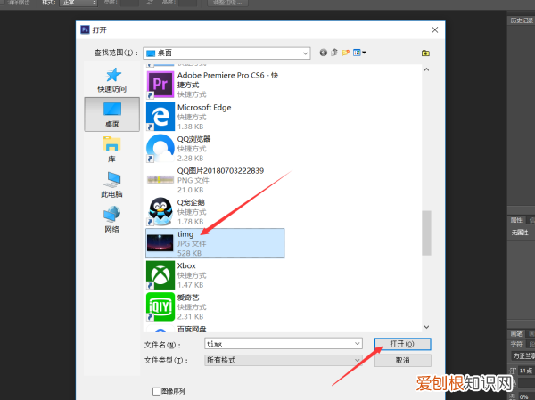 ps该如何才可以压缩大小为20k