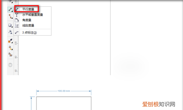 cdr怎样标尺寸，cdr该如何才能修改尺寸