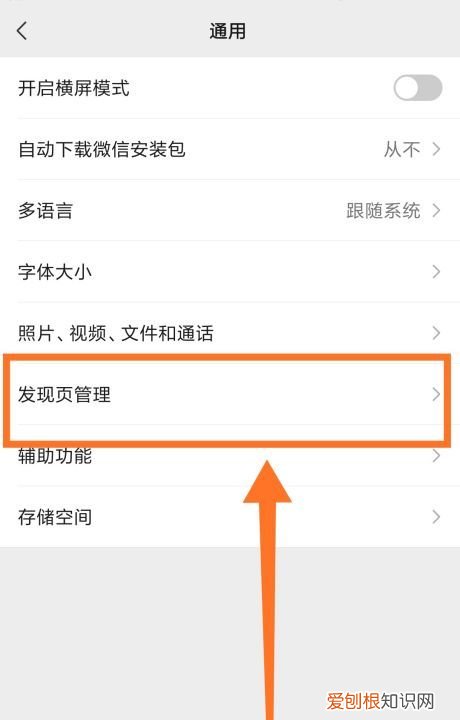 微信朋友圈怎么不见了，我的微信为什么没有了