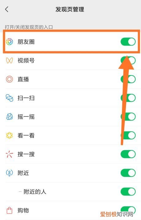 微信朋友圈怎么不见了，我的微信为什么没有了