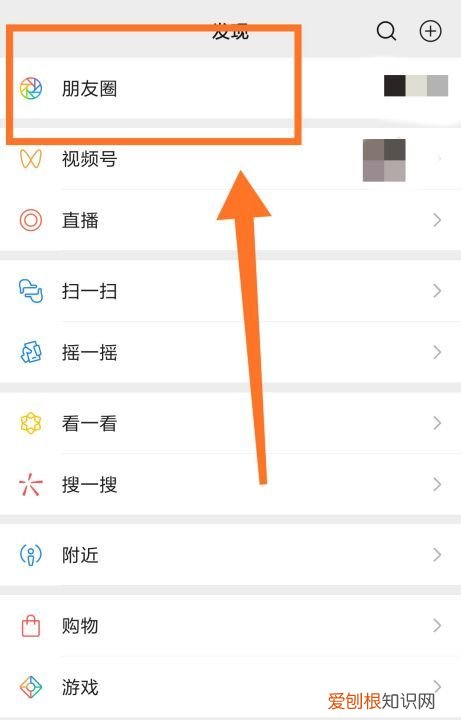 微信朋友圈怎么不见了，我的微信为什么没有了