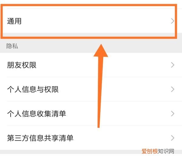 微信朋友圈怎么不见了，我的微信为什么没有了