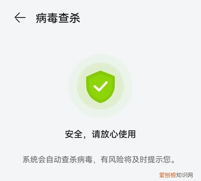 手机闪退怎么办四招帮你轻松解决