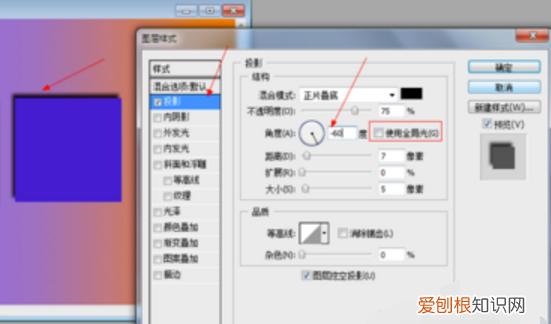 ps怎么加投影效果，ps怎么添加投影效果