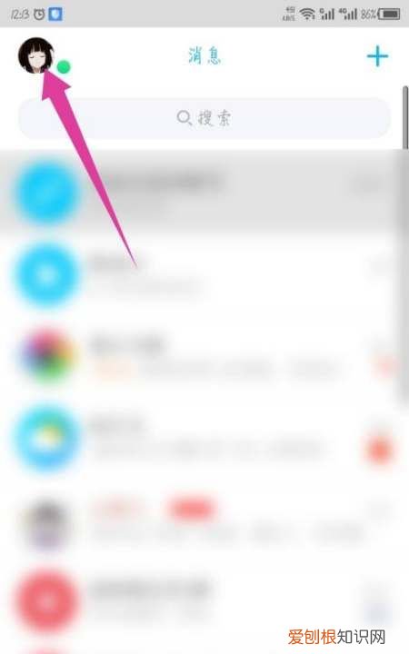 如何关闭QQ打卡，如何关闭qq打卡功能