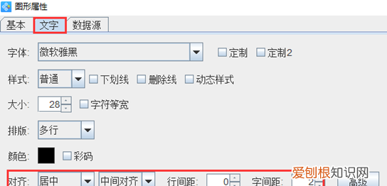如何制作挪车二维码，怎么制作挪车电话牌