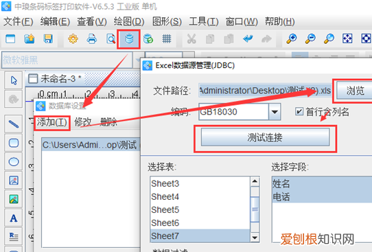 如何制作挪车二维码，怎么制作挪车电话牌