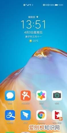 华为p40pro评测科技美学