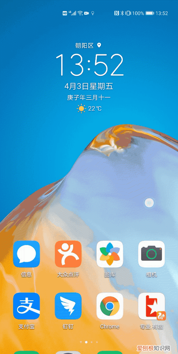 华为p40pro评测科技美学