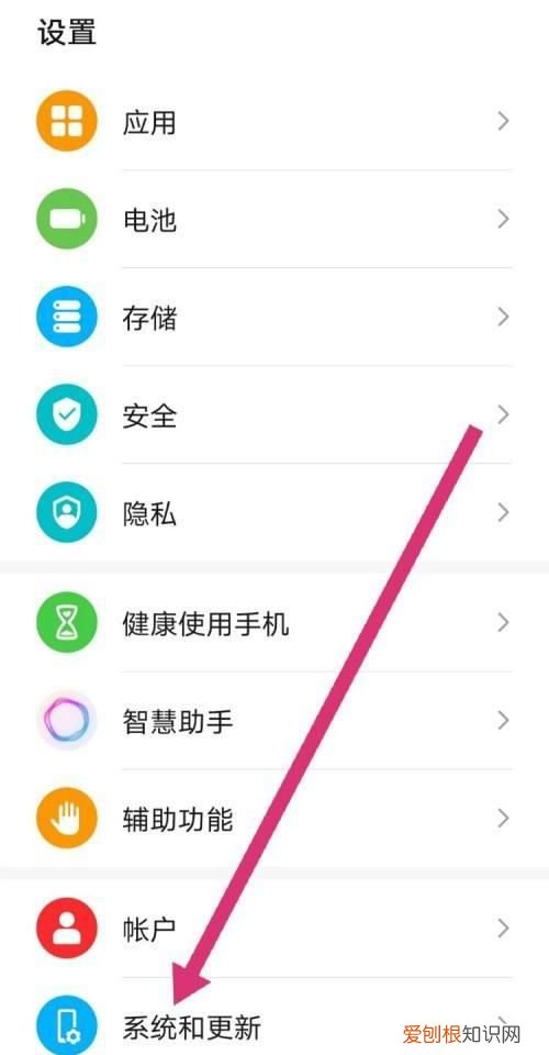 华为手机怎么自动更新天气,华为手机天气怎么更新不了