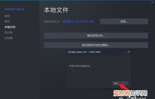为什么steam双击打不开，为什么steam点击无反应