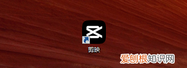 爱奇艺录屏怎么保存到本地