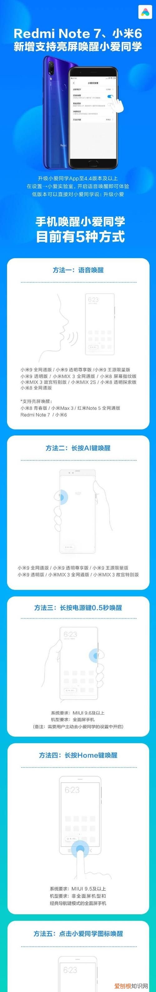 小爱同学离线了怎么再连上,小爱同学无法连接无线网络是怎么回事