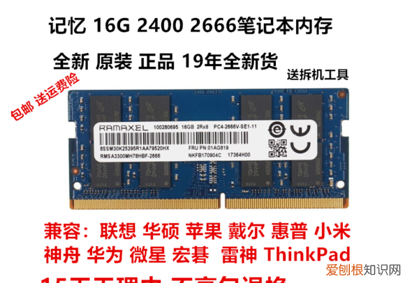 ps运行内存条16g够用,16g运行内存电脑够用吗