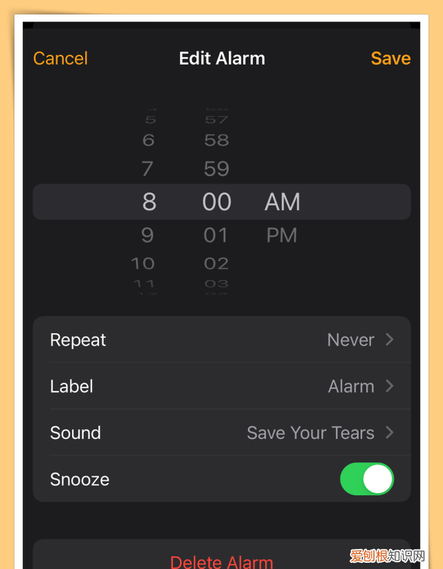 闹钟老是出现稍后提醒怎么设置