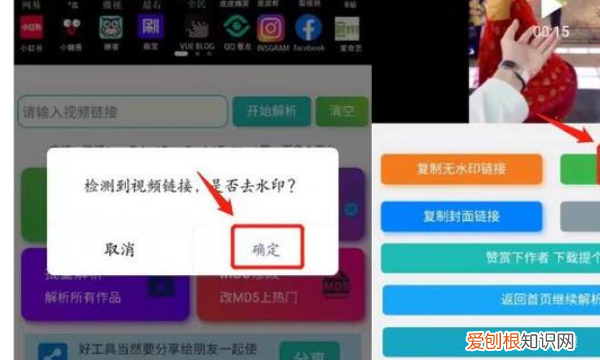 如何保存抖音没有水印，抖音怎么保存无水印图片