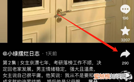 如何保存抖音没有水印，抖音怎么保存无水印图片