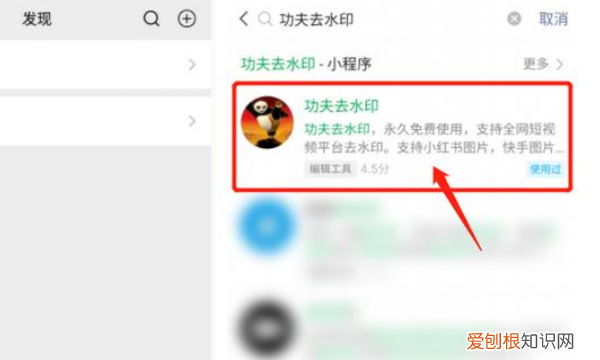 如何保存抖音没有水印，抖音怎么保存无水印图片