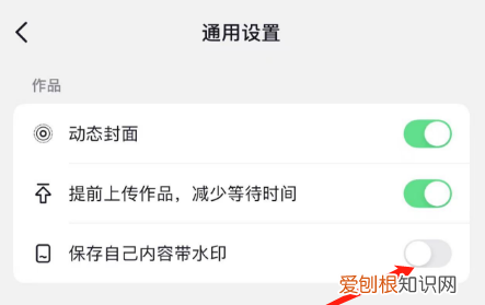 如何保存抖音没有水印，抖音怎么保存无水印图片