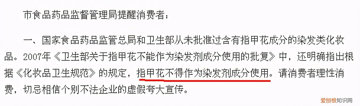 海娜植物染发哪个牌子是纯天然的